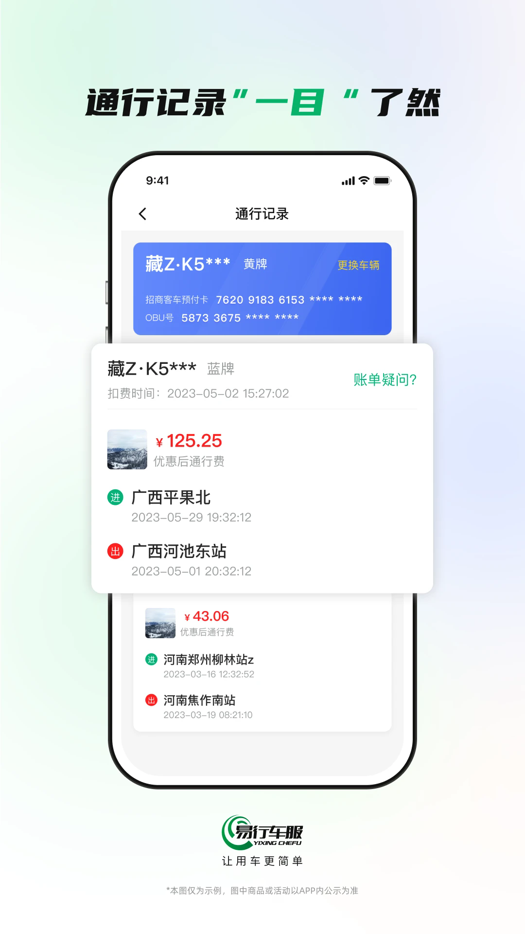 截图 1