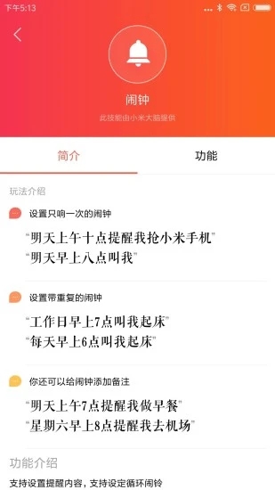 截图 4