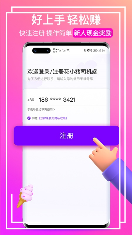 截图 4
