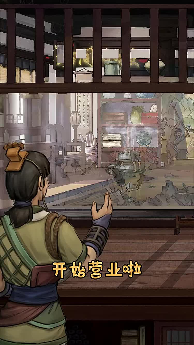 截图 3