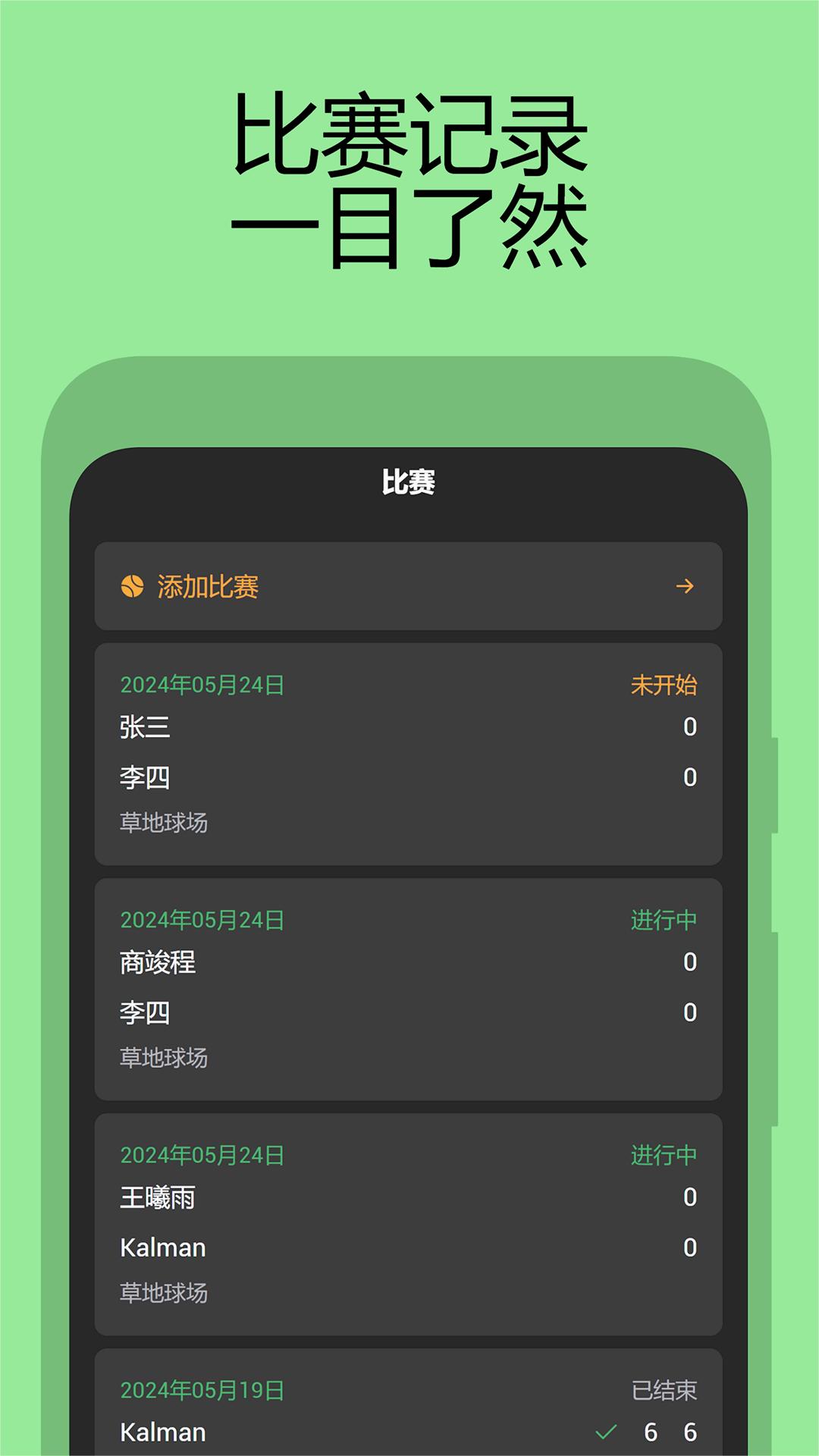 截图 5