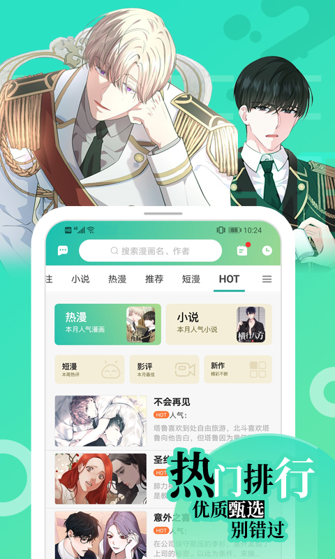截图 5