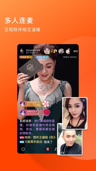 截图 1
