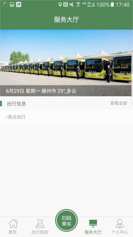截图 1