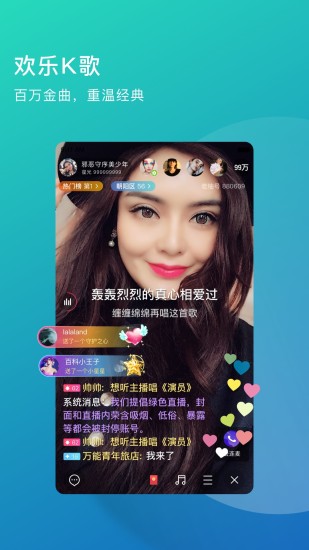 截图 3