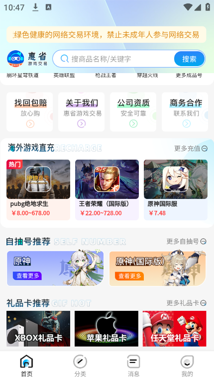 截图 3