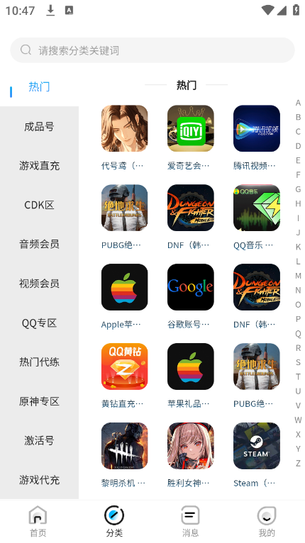 截图 4