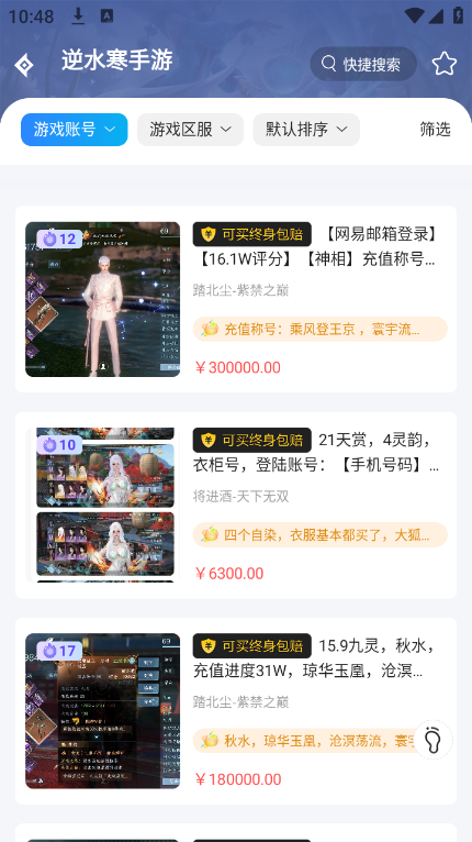 截图 5