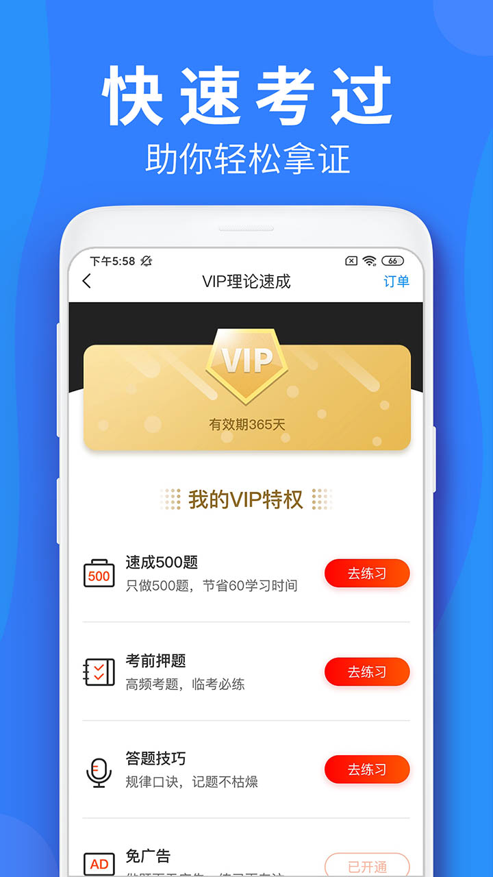 截图 2