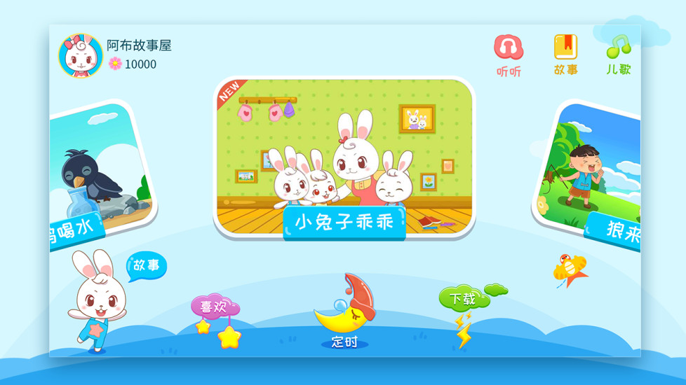截图 1