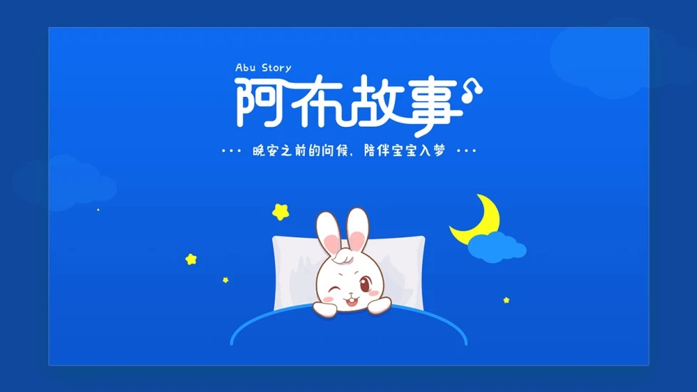 截图 2