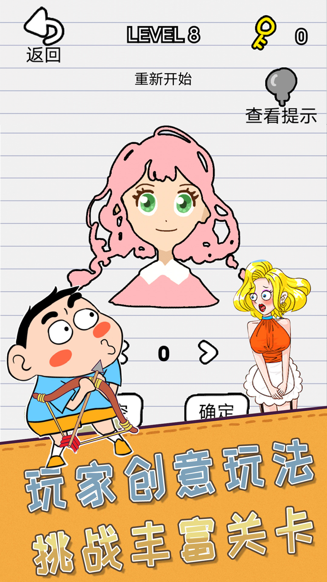 截图 1