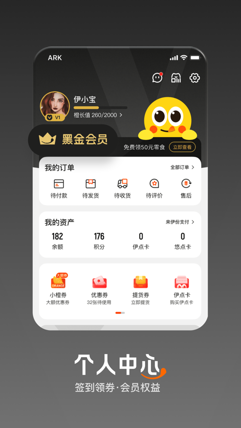 截图 4