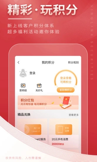 截图 2