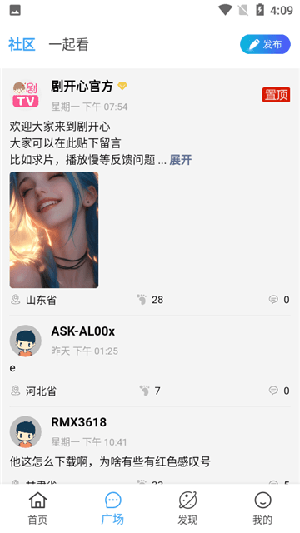 截图 2