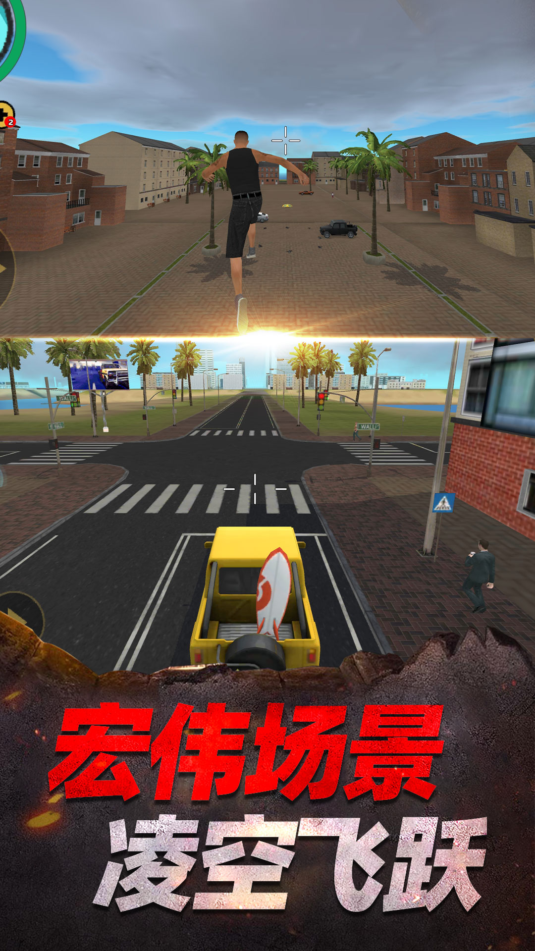 截图 1