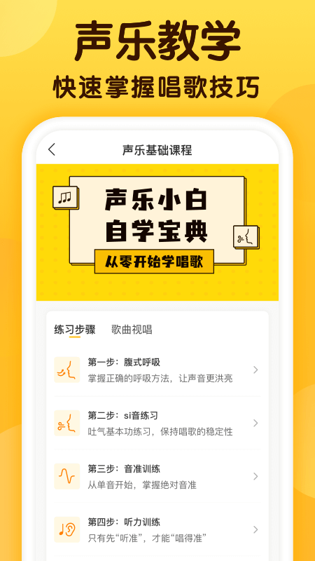 截图 3