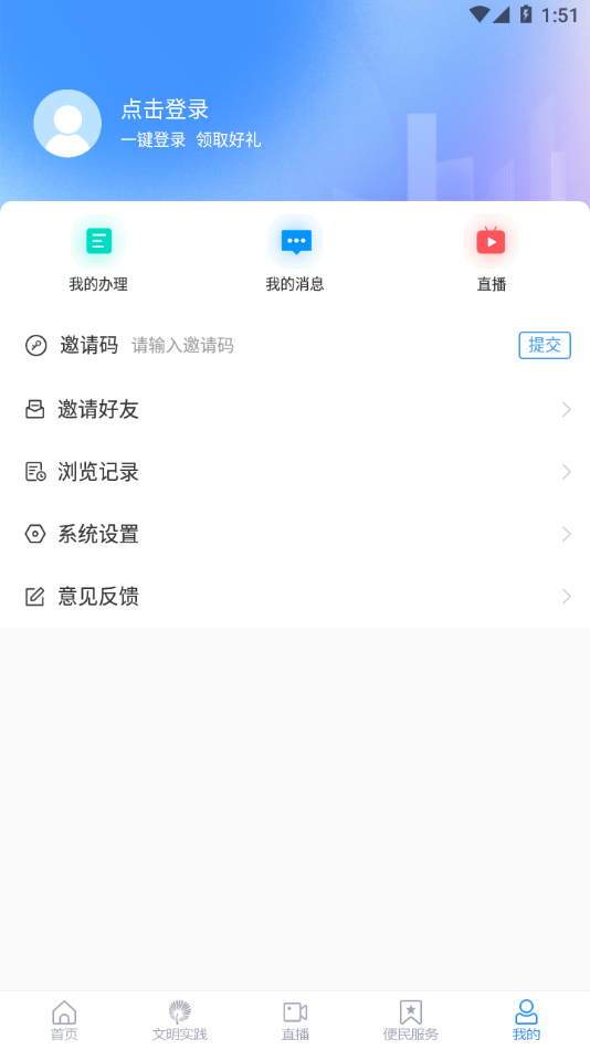 截图 4