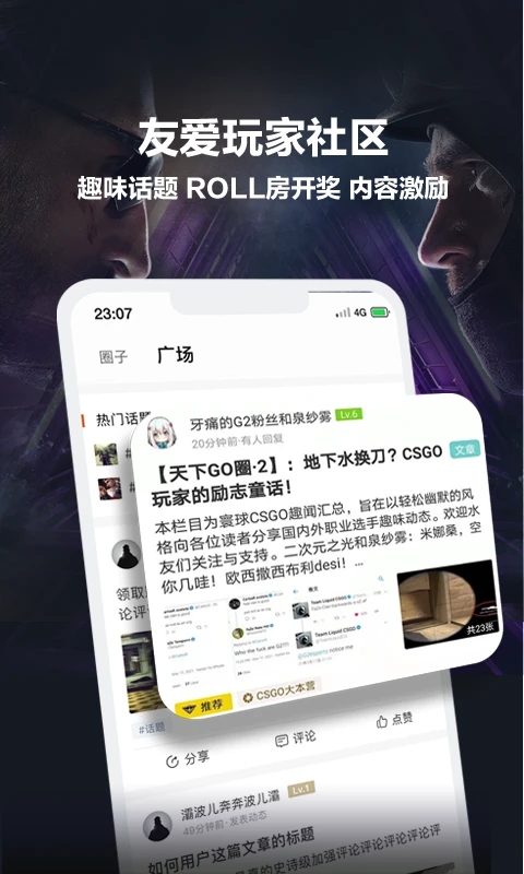 截图 2