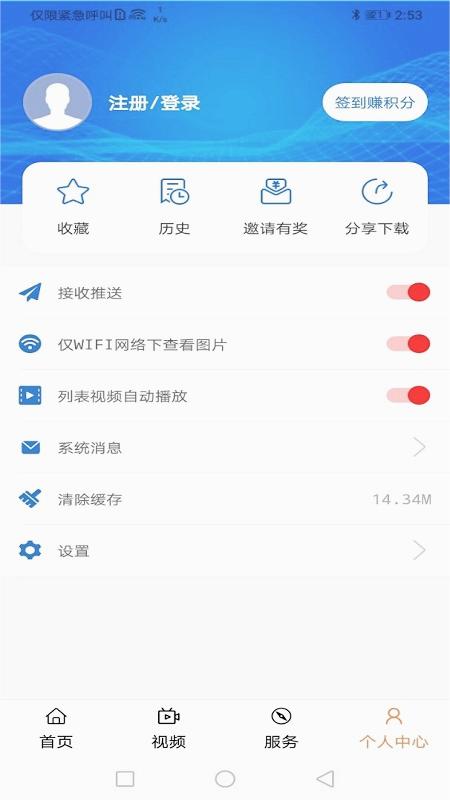 截图 1