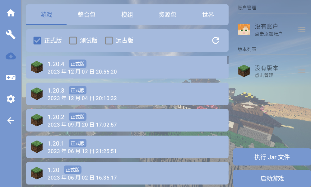 截图 2