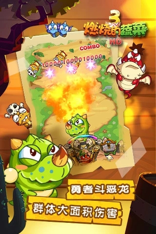 截图 4