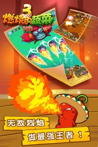 截图 5