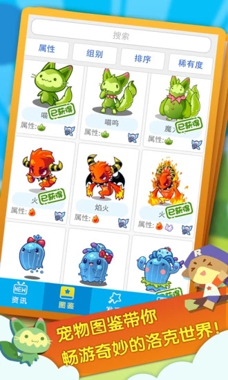 截图 2