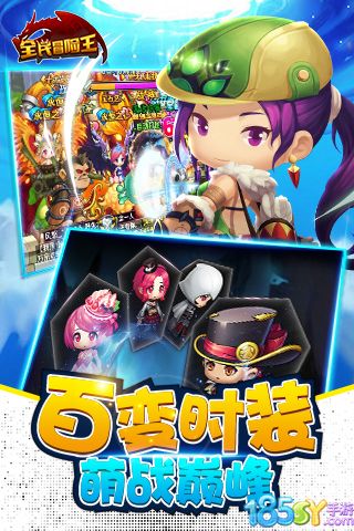 截图 3