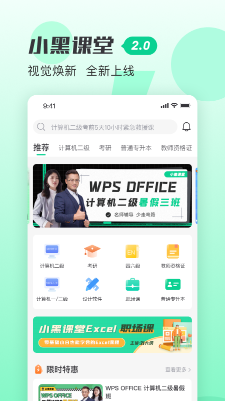 截图 1