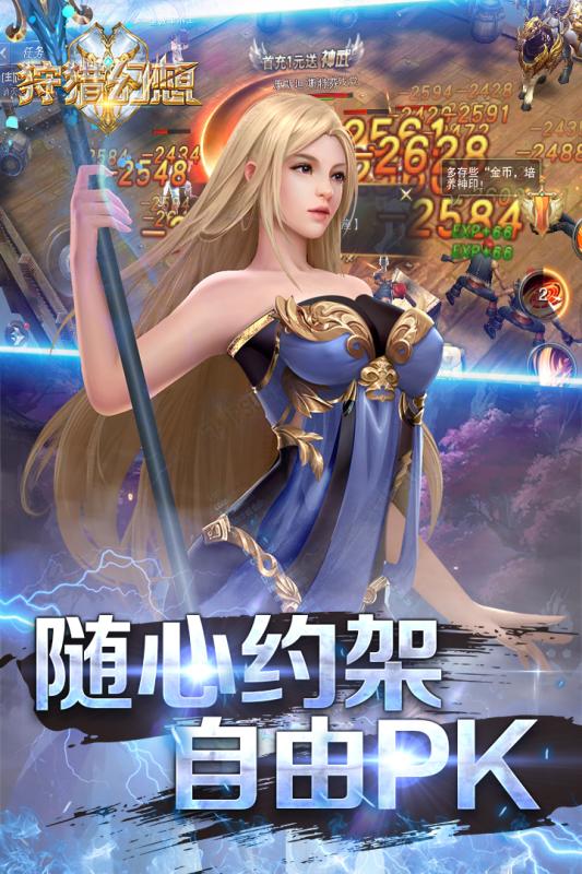 截图 4