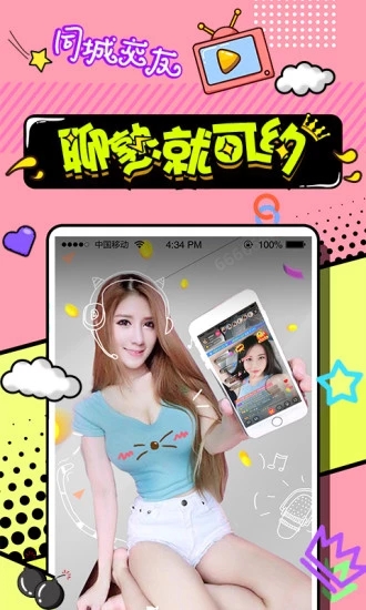 截图 3