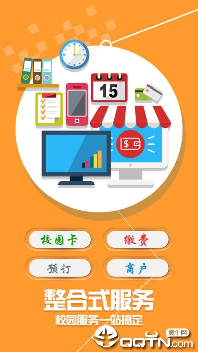 截图 4