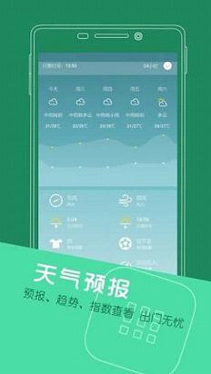 截图 1