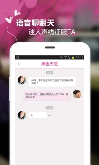 截图 5