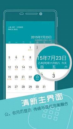 截图 2
