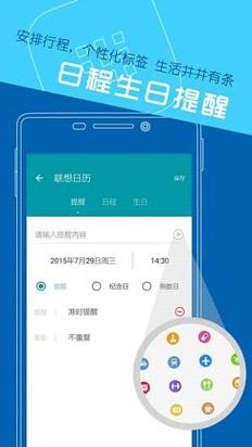 截图 3