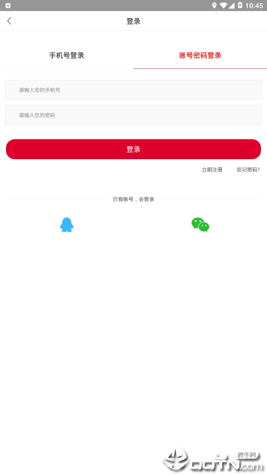 截图 3