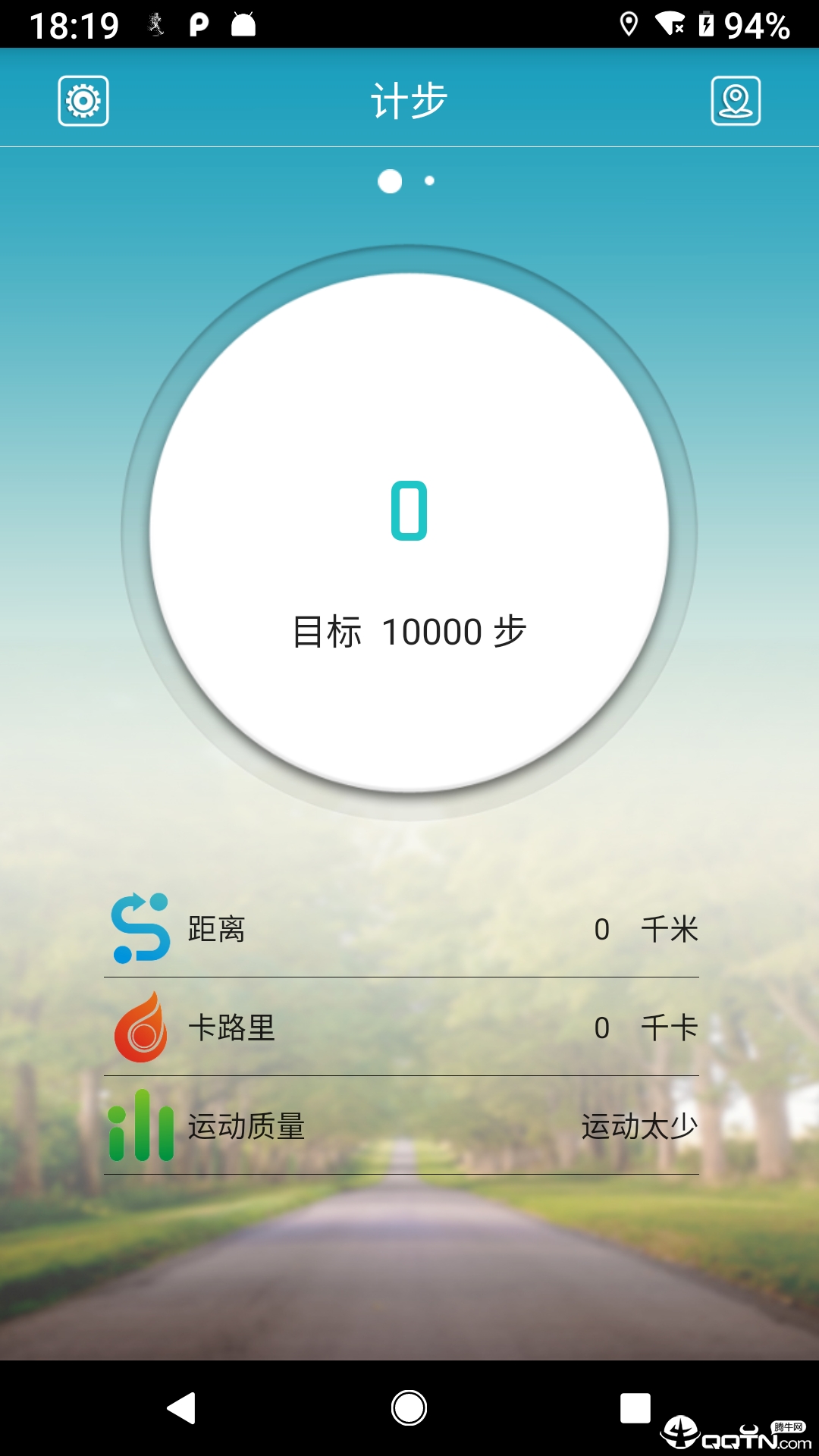 截图 2