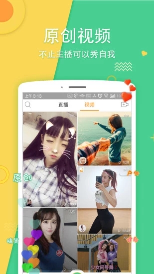截图 3