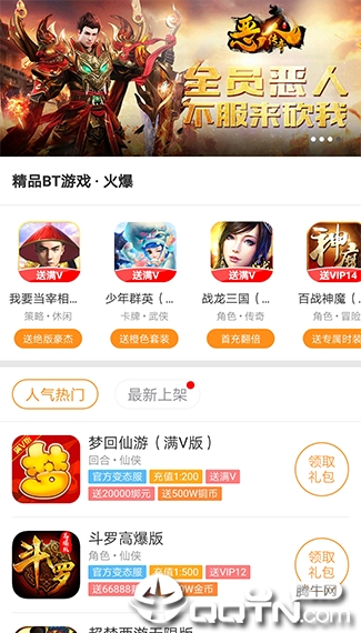 截图 1