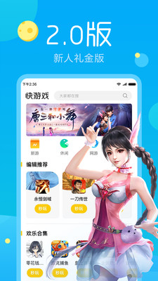 截图 1