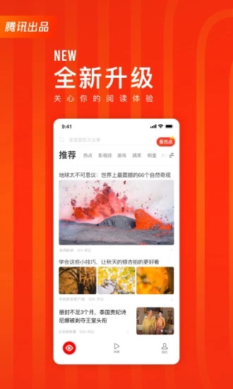 截图 1