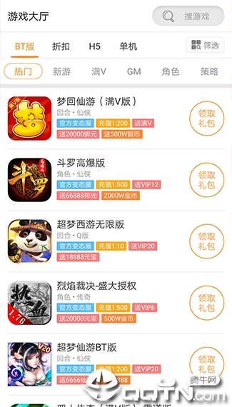 截图 2