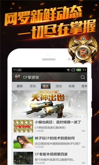 截图 5
