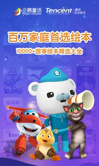 截图 5