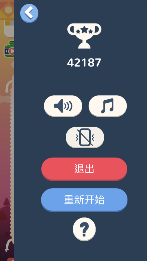 截图 1