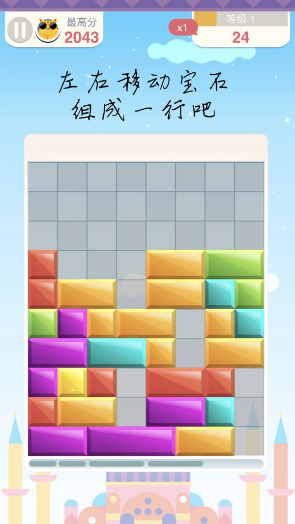 截图 2