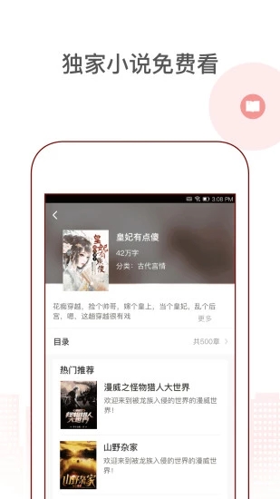 截图 2