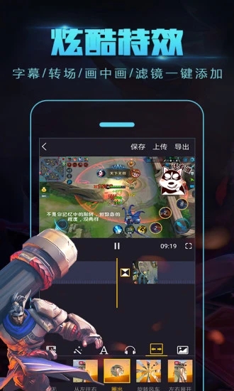 截图 3